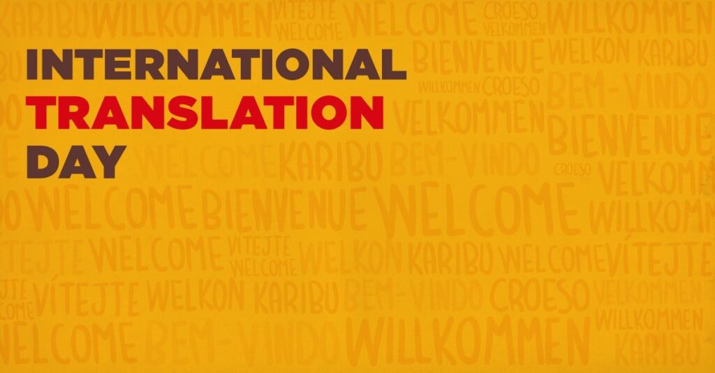 International Translation Day